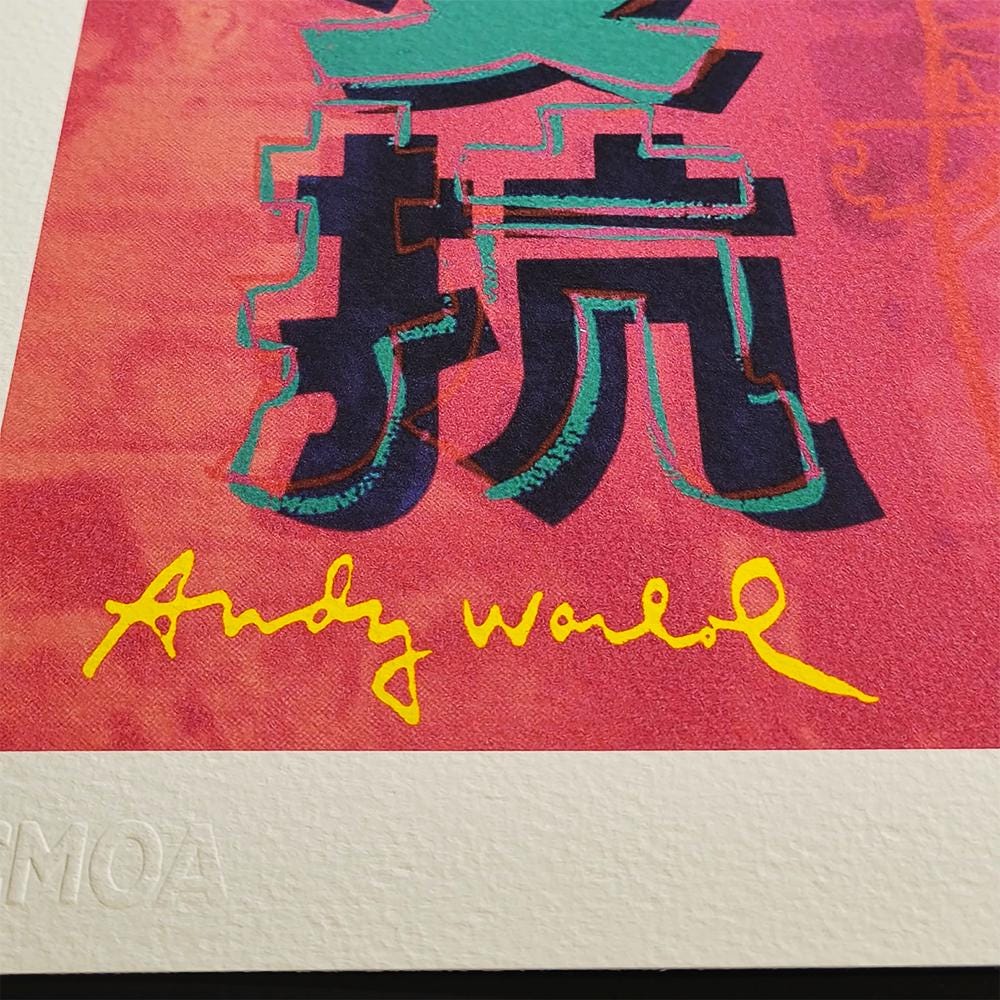 1980s Andy Warhol "James Dean" Limited Edition Lithograph by CMOA - 50 x 50 cm
