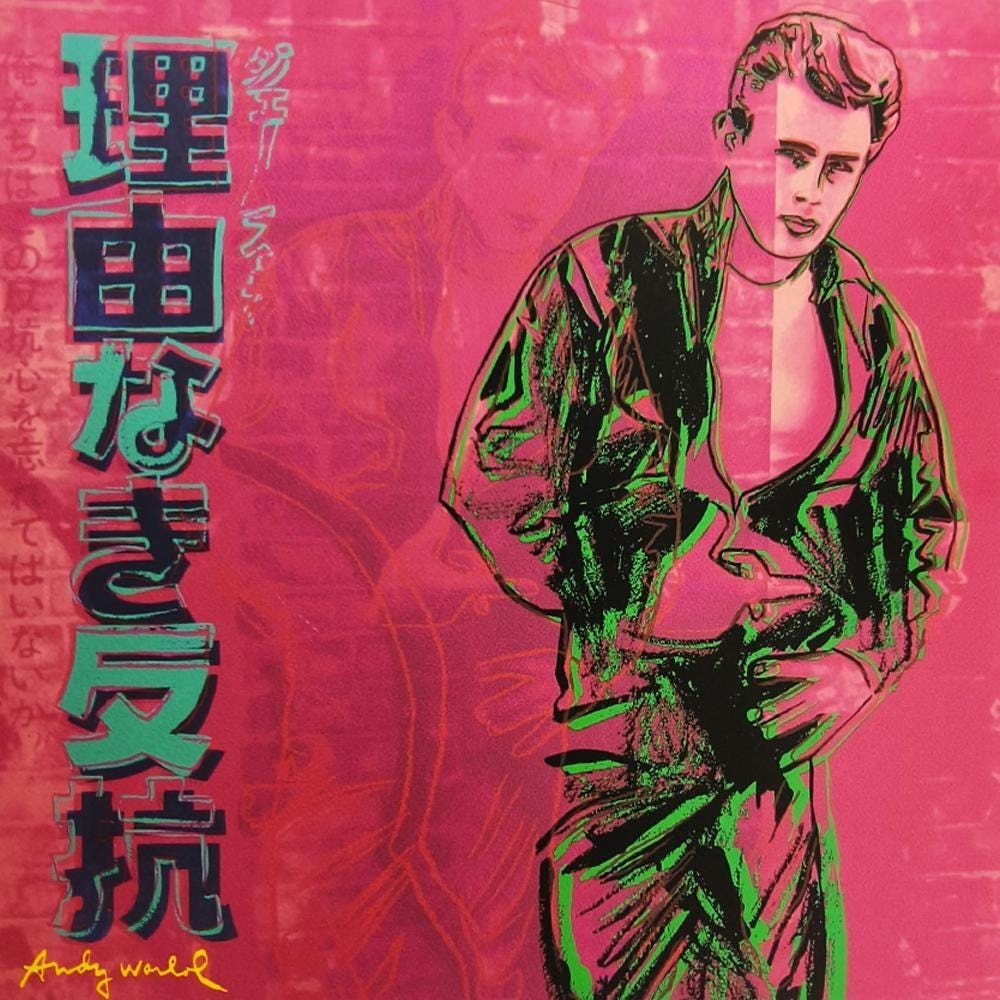 1980s Andy Warhol "James Dean" Limited Edition Lithograph by CMOA - 50 x 50 cm