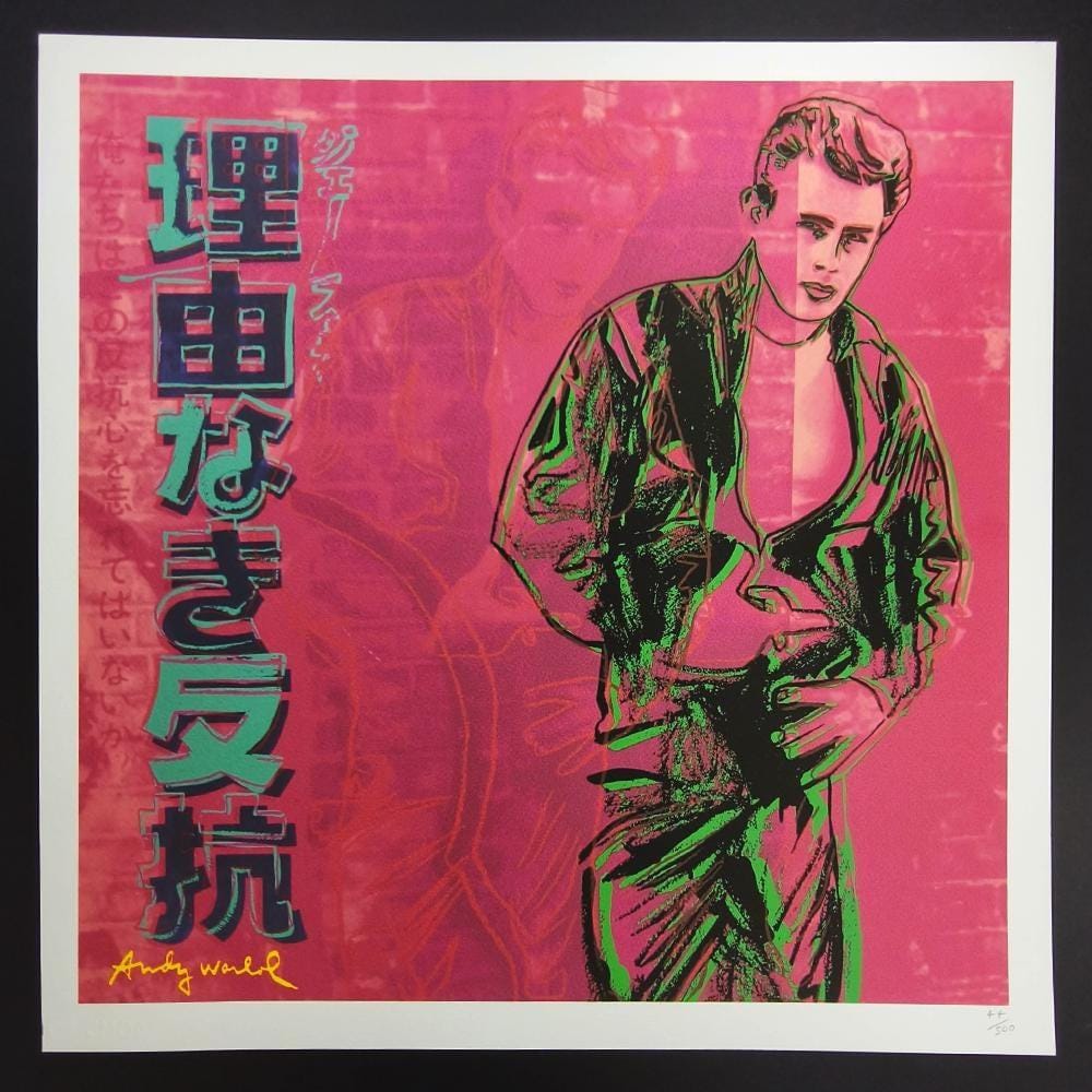 1980s Andy Warhol "James Dean" Limited Edition Lithograph by CMOA - 50 x 50 cm